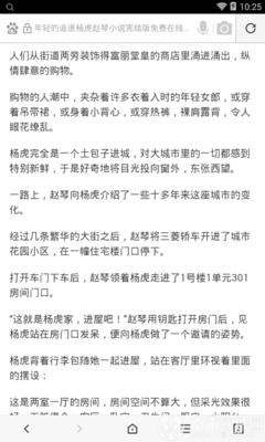 真人ag旗舰厅官网